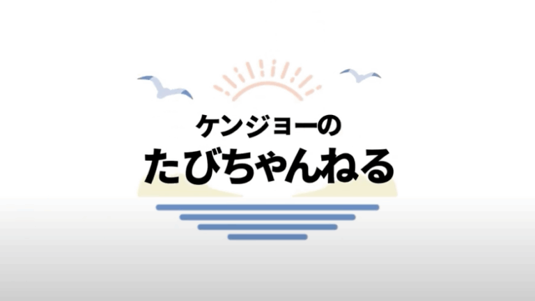 サンプル動画（ロング版） 5分02秒　YouTube向け動画