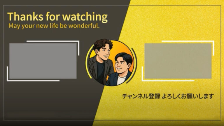 YouTubeチャンネル「Get Light 転職」_エンディングカード