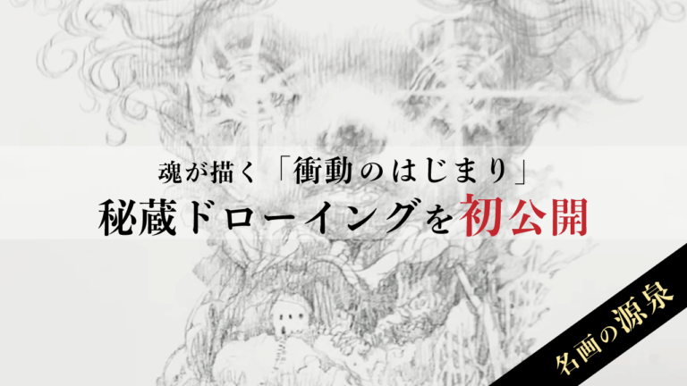 YouTubeチャンネル「びじゅつ百姓-鈴木良治」