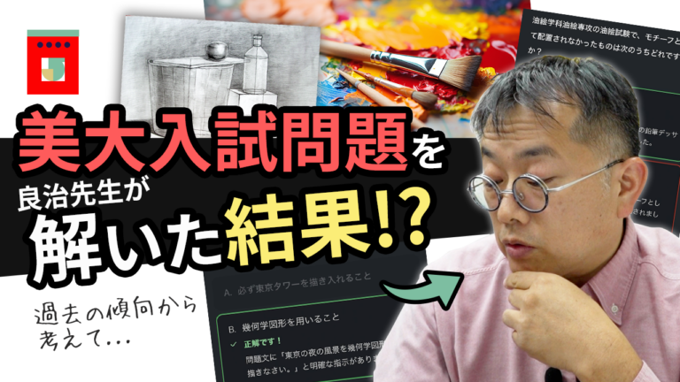 YouTubeチャンネル「びじゅつ百姓-鈴木良治」